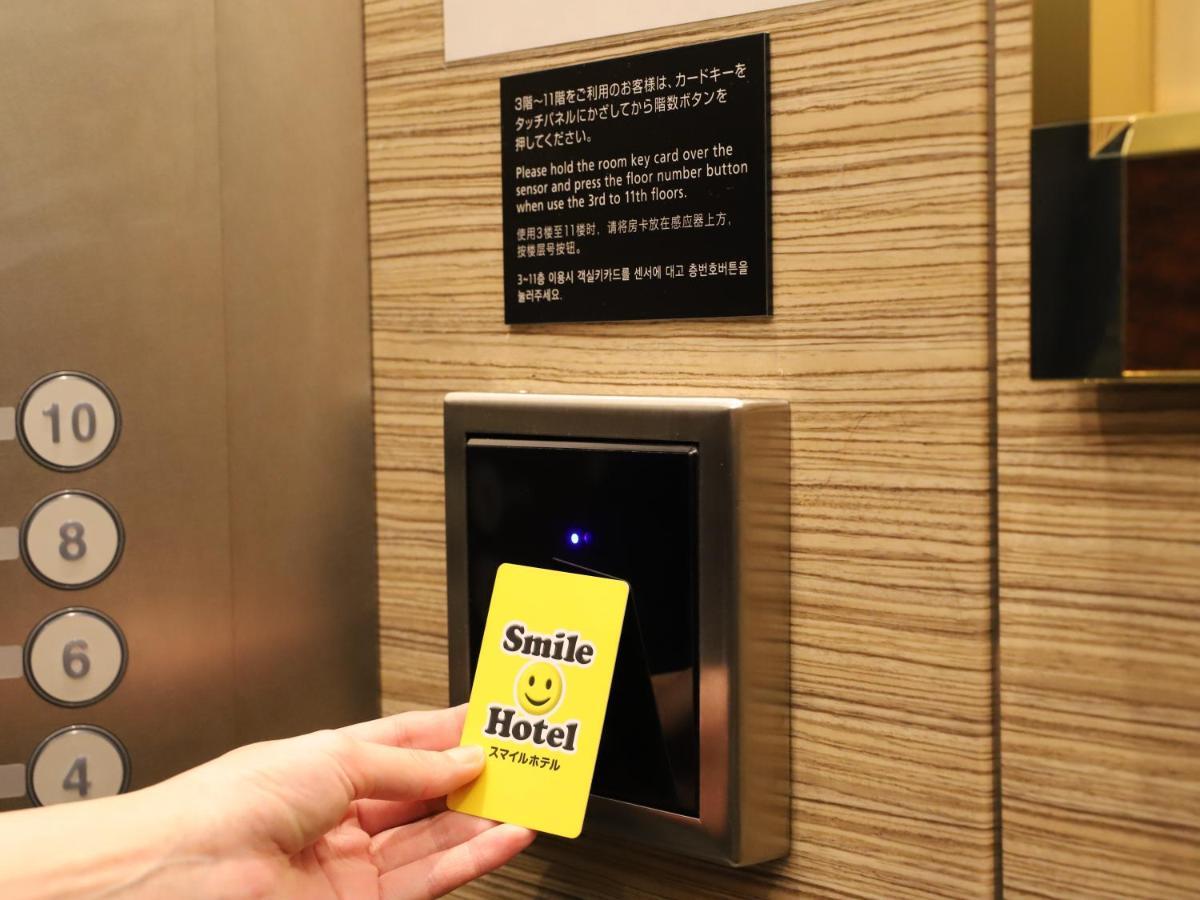 Smile Hotel Shinagawa Sengakuji Ekimae Токио Екстериор снимка