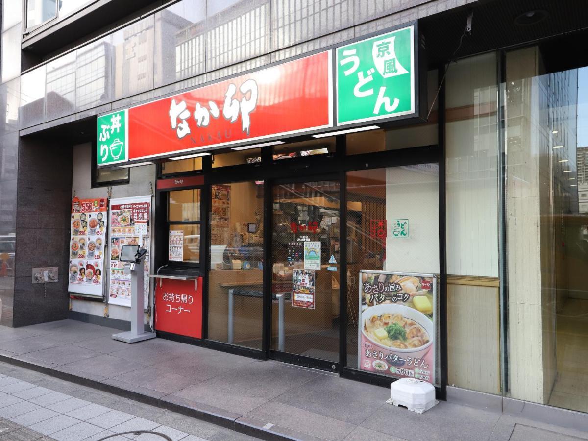 Smile Hotel Shinagawa Sengakuji Ekimae Токио Екстериор снимка