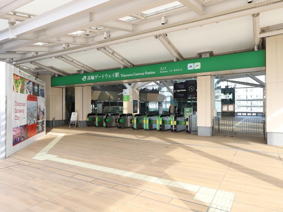 Smile Hotel Shinagawa Sengakuji Ekimae Токио Екстериор снимка